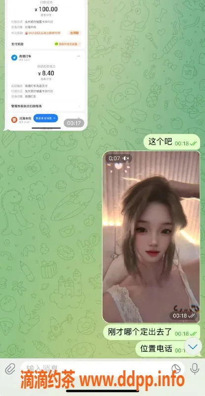 烟台楼凤资源信息,威海经区小嫩妹，包夜靠谱服务