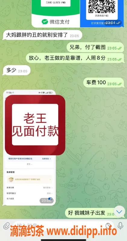 嘉兴上门服务资源信息,湖州吴兴区：老王上门安排，靠谱服务！