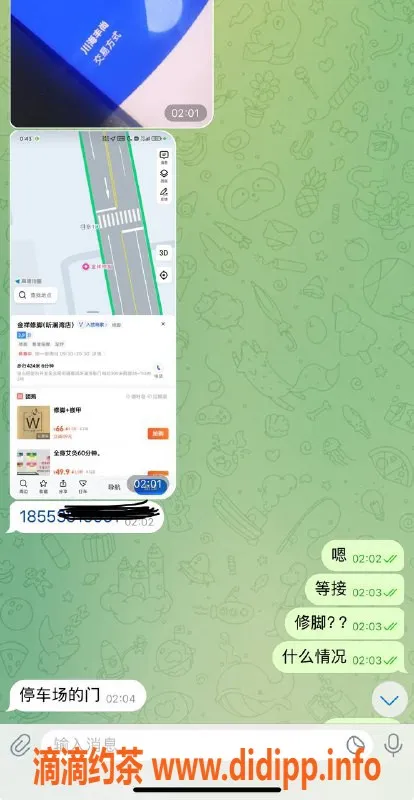 烟台楼凤资源信息,烟台开发区外卖服务，大哥猛猛干