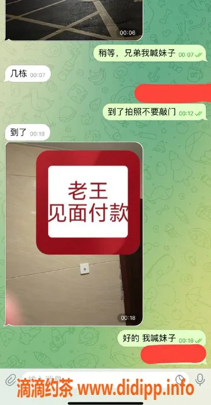 嘉兴楼凤资源信息,湖州吴兴区优质服务，猛干大哥陪你畅享