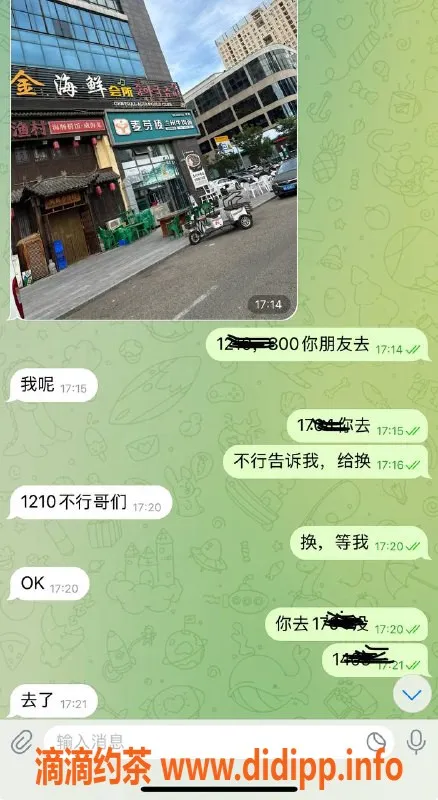 烟台楼凤资源信息,威海乐天世纪城酒店优质服务体验