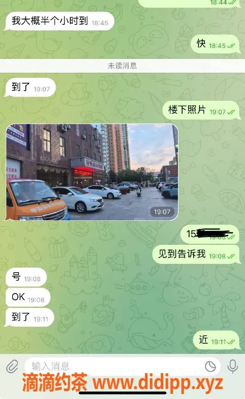 烟台楼凤资源信息,威海经区优质小姐，服务极佳