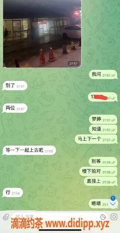 烟台楼凤资源信息,威海乐天世纪城酒店服务体验