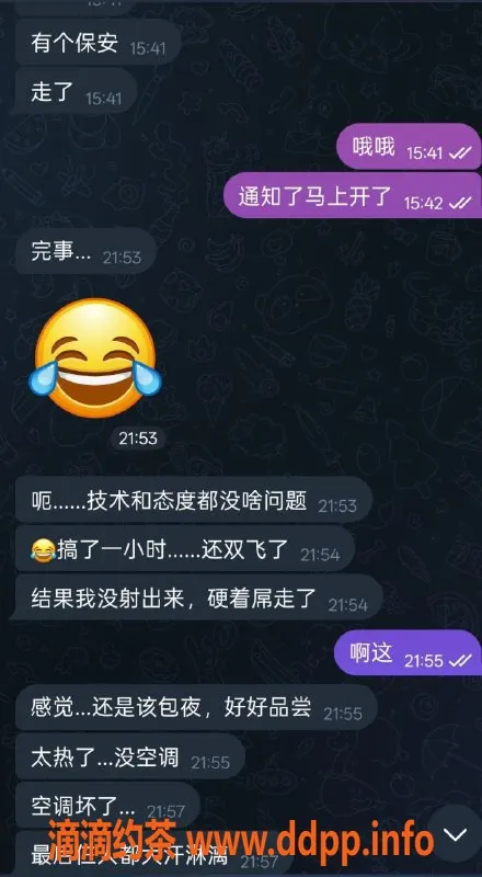 烟台楼凤-芝罘区晓晓安妮双飞服务，绝对不容错过！