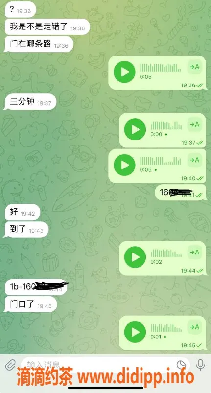 烟台楼凤资源信息,威海乐天世纪城 明明白白服务体验