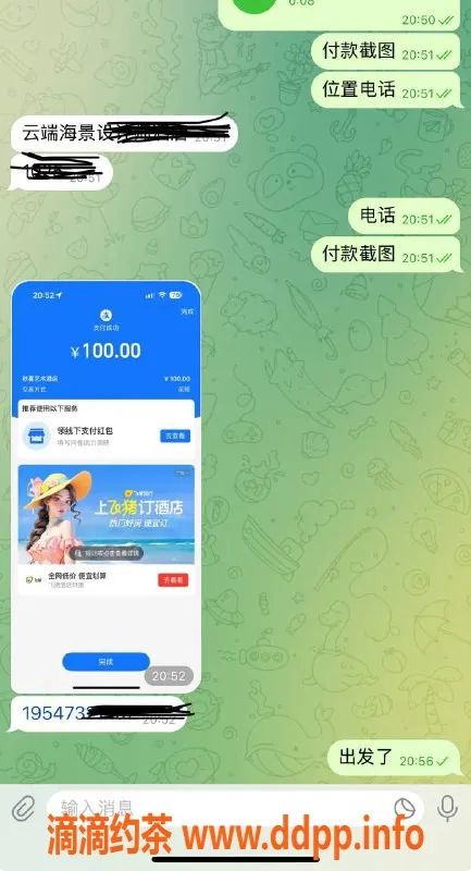 烟台楼凤资源信息,威海高区外卖服务推荐，大哥亲自挑选