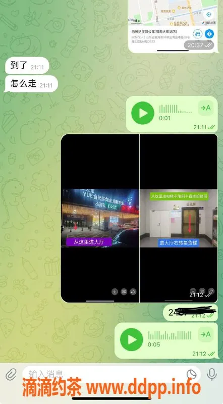 烟台楼凤资源信息,威海经区性价比最高丫头推荐