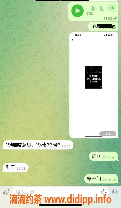 烟台楼凤资源信息,烟台开发区大哥猛猛干，包夜服务超赞