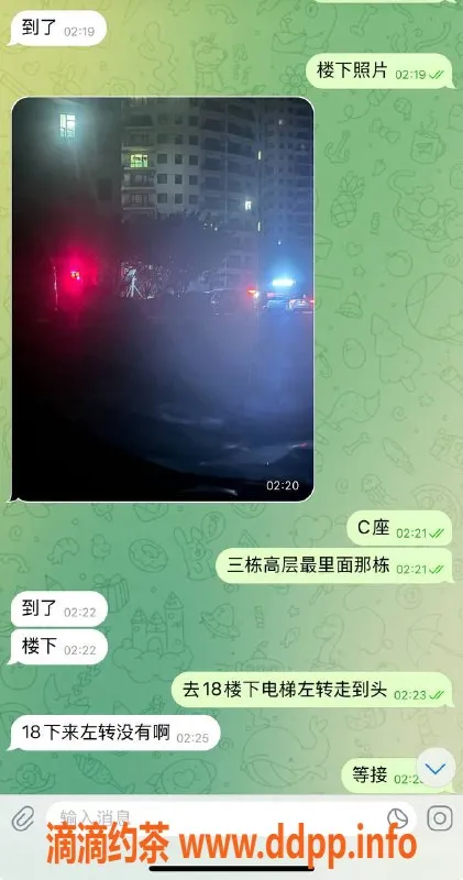 烟台楼凤资源信息,威海石岛夜场服务，深夜安排！