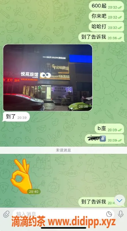 烟台楼凤资源信息,威海高区服务型姐姐，来一场猛猛干的体验！