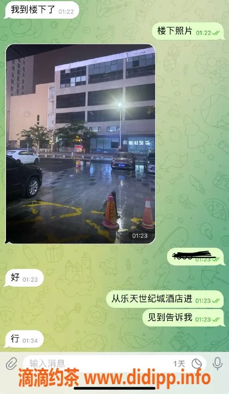 烟台楼凤资源信息,威海乐天世纪城酒店推荐服务