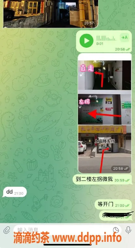 烟台楼凤资源信息,威海乳山服务王者，来这里体验极致享受