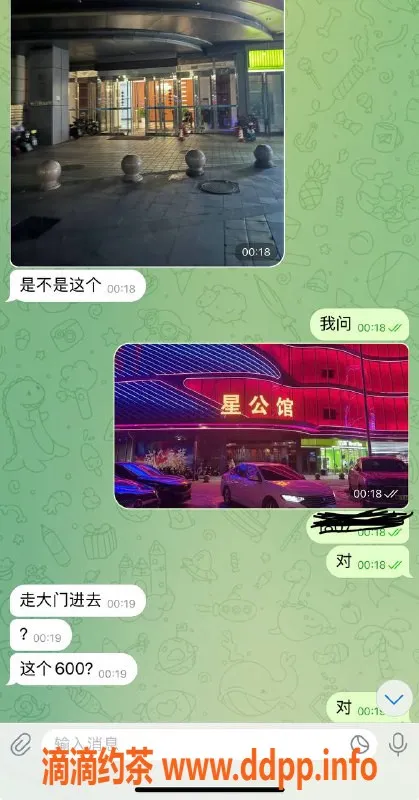 烟台楼凤资源信息,烟台福山区小嫩妹，服务超赞