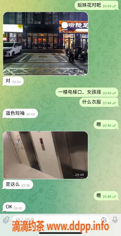 烟台楼凤资源信息,威海高区姐妹花服务，玩得开心就好