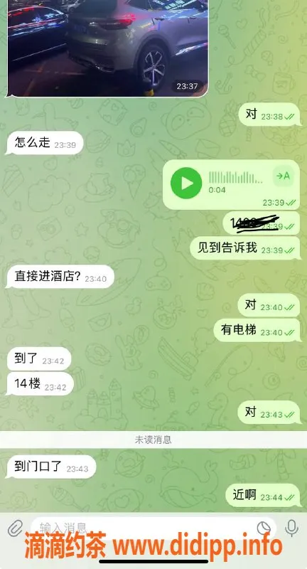 烟台楼凤资源信息,威海经区大哥，问答乐趣多，轻松愉快体验