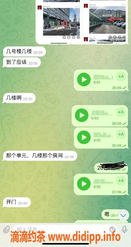 烟台楼凤资源信息,烟台开发区大哥猛猛干，真实体验分享