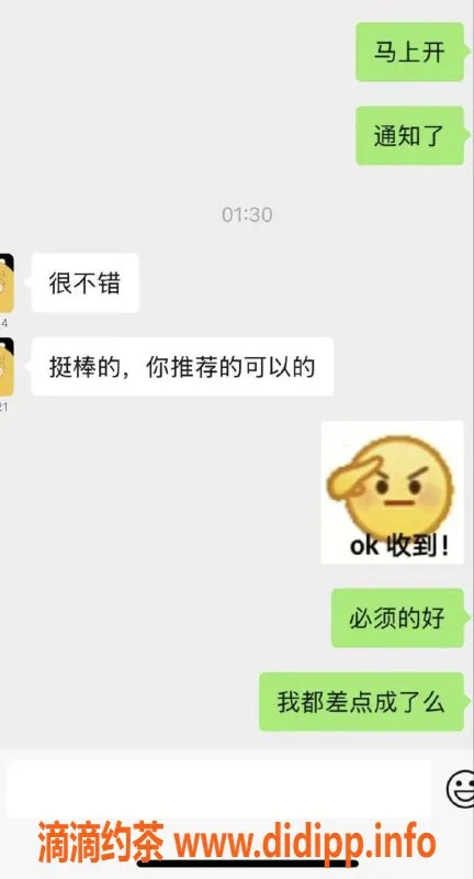 烟台楼凤-莱山大圈学妹，身材高挑，服务超棒