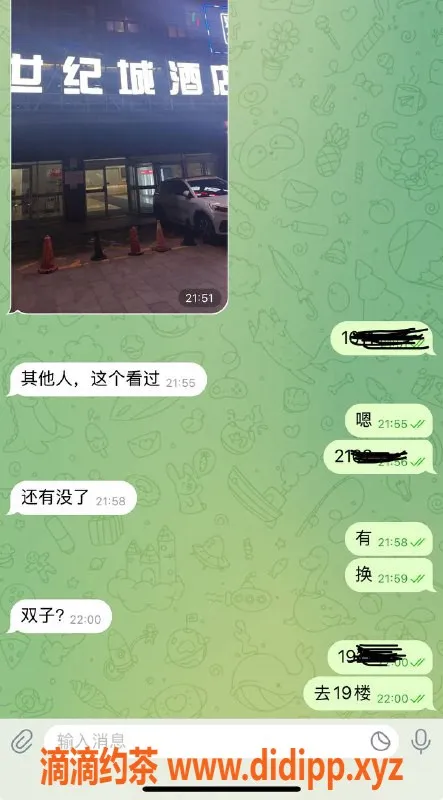 烟台楼凤资源信息,威海经区高端服务，猛猛干