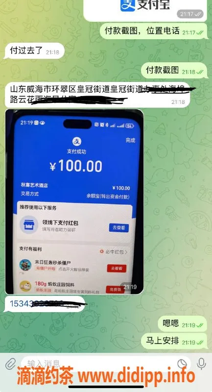 烟台楼凤资源信息,威海经区外卖服务，给大哥猛干安排