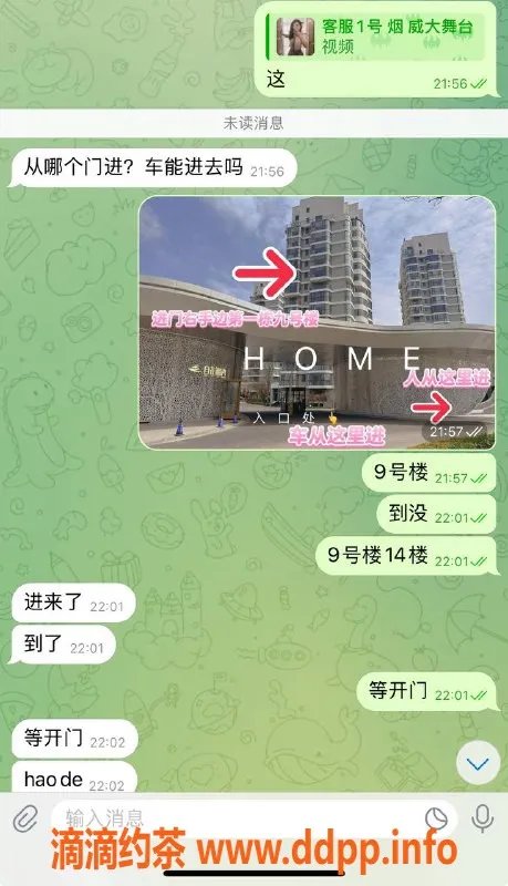 烟台楼凤资源信息,威海荣成学生妹妹，嘎嘎反差体验