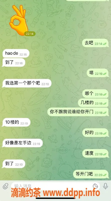 烟台楼凤资源信息,威海经区优质服务，满意不满意免费换