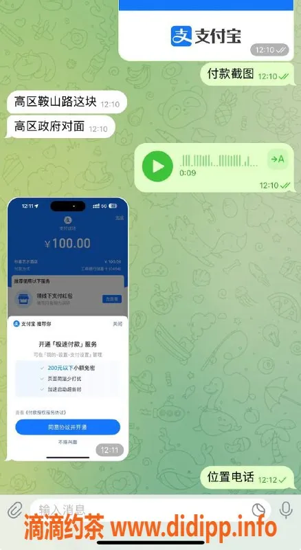 烟台楼凤资源信息,威海高区外卖服务，尽享激情体验