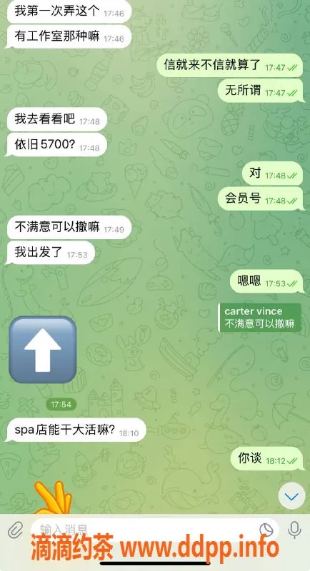 烟台spa会所资源信息,烟台芝罘区顶级SPA体验，值得信任