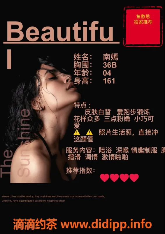 赣州楼凤-南嫣，161小巧可爱，皮肤白嫩，700元全套