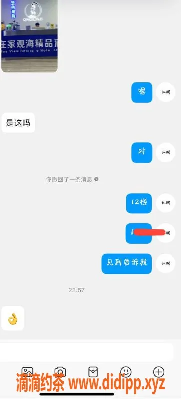 烟台楼凤资源信息,威海高区推荐体验，服务超赞
