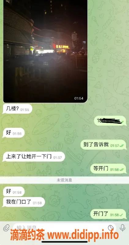 烟台楼凤资源信息,烟台福山区，敬业服务员等你来体验