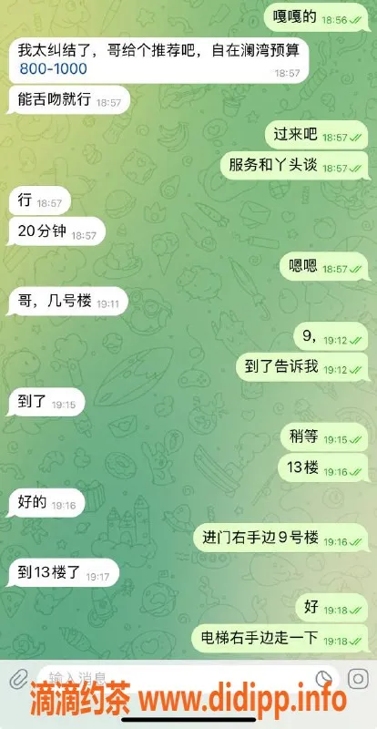 烟台楼凤资源信息,威海荣成优质服务，明明白白安排