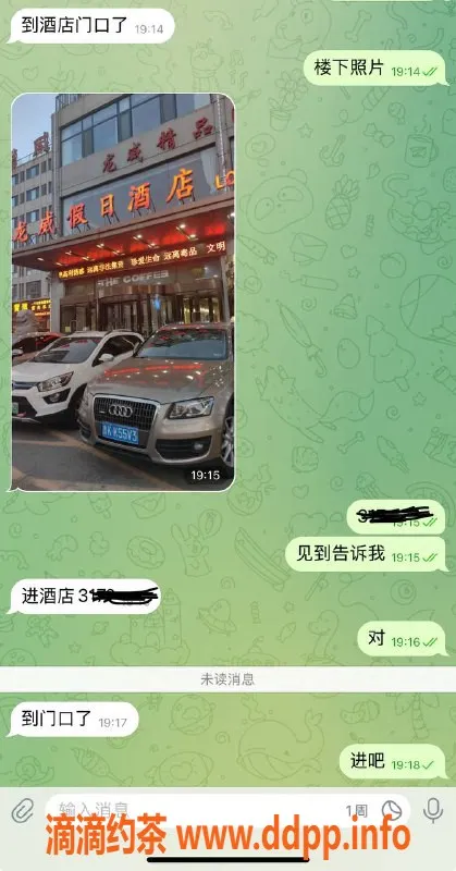 烟台楼凤资源信息,威海经区高端服务，猛猛干体验