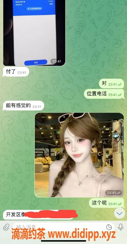 烟台楼凤资源信息,烟台开发区清纯外卖小妹，尽情体验！