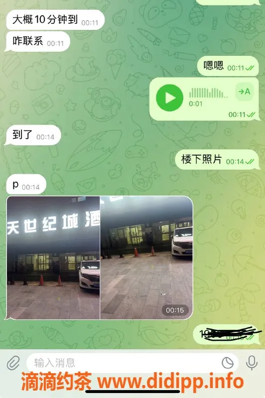 烟台楼凤资源信息,威海经区深夜服务，满足你的狂野欲望