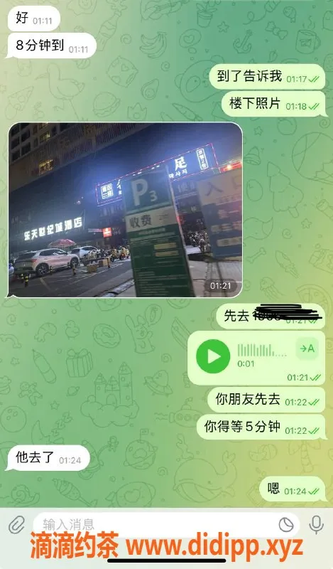 烟台楼凤资源信息,威海经区，温柔处女服务，友谊第一！
