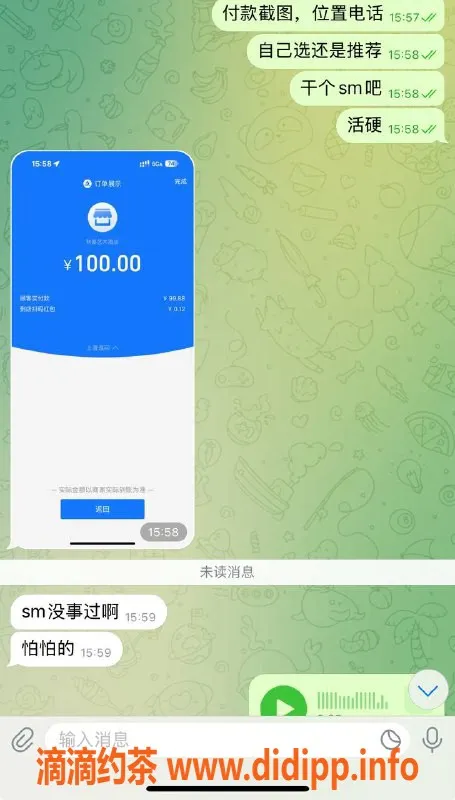 烟台楼凤资源信息,威海顶级SM服务，满足你的调教需求
