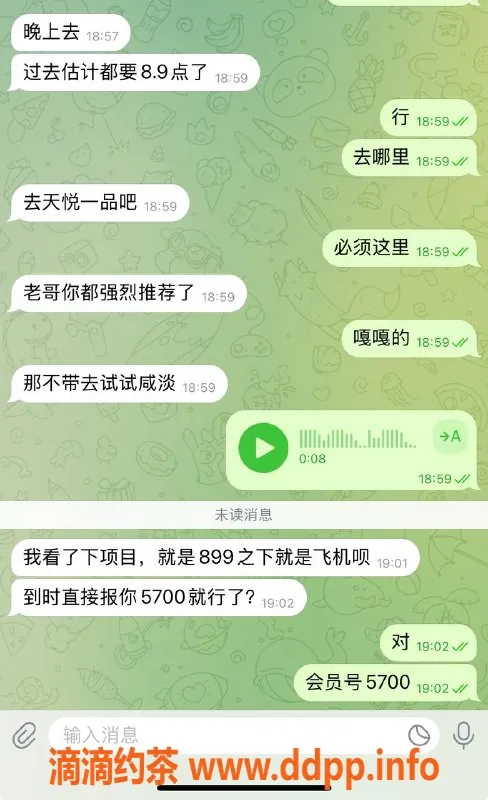 烟台spa会所资源信息,烟台芝罘区第一spa，常年20人服务