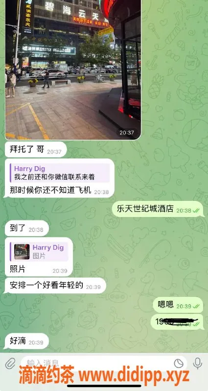 烟台楼凤资源信息,威海大哥猛猛干，乐天世纪城欢迎你