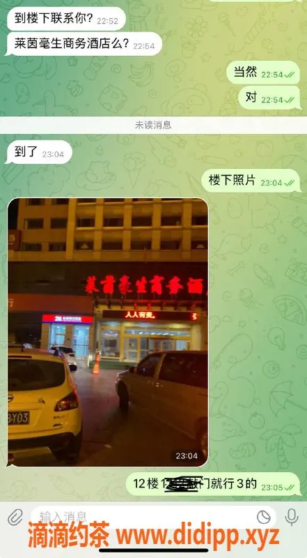 烟台楼凤资源信息,威海乳山优秀小姐，泻火神器等你来体验！