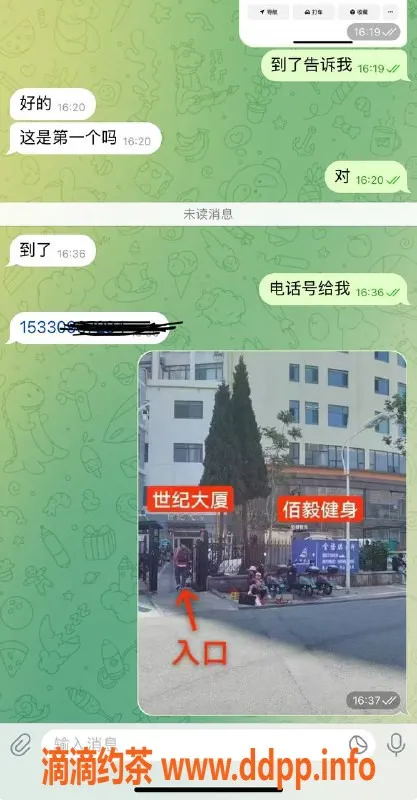 烟台楼凤资源信息,青岛黄岛大哥猛猛干，留手机号再谈