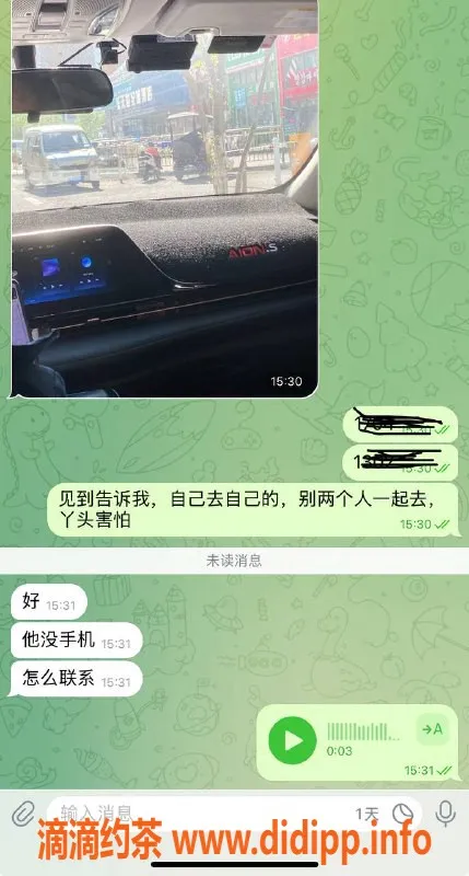 烟台楼凤资源信息,威海经区大哥带友出击，享乐无限