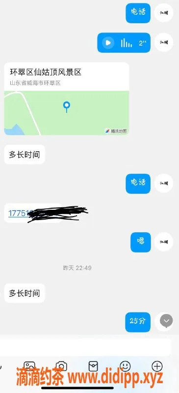 烟台楼凤资源信息,威海高端外出安排，体验不一样的服务
