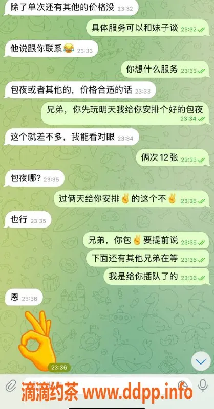 嘉兴楼凤-湖州吴兴区大哥包夜服务体验分享