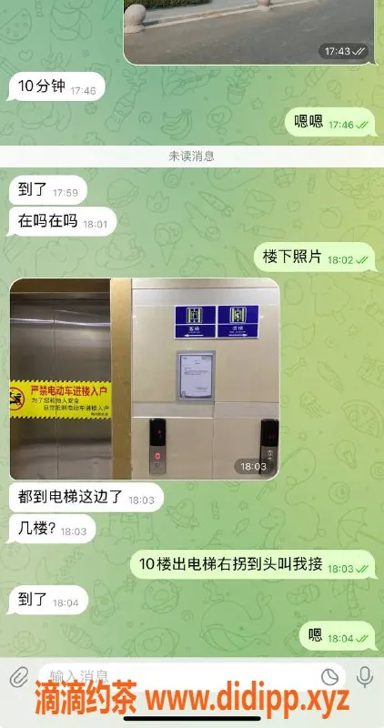 烟台楼凤资源信息,威海荣成学生妹，贴心服务体验等你来