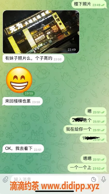 烟台楼凤资源信息,威海经区独特体验，双人同行优惠！