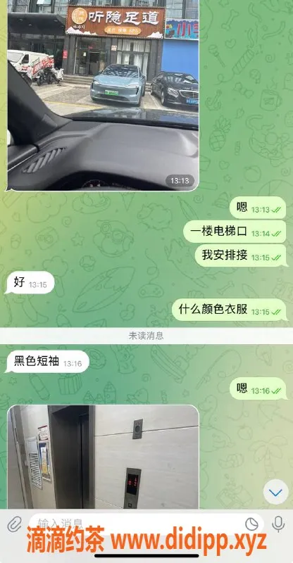 烟台楼凤资源信息,威海神秘老板 一楼电梯口服务等你体验