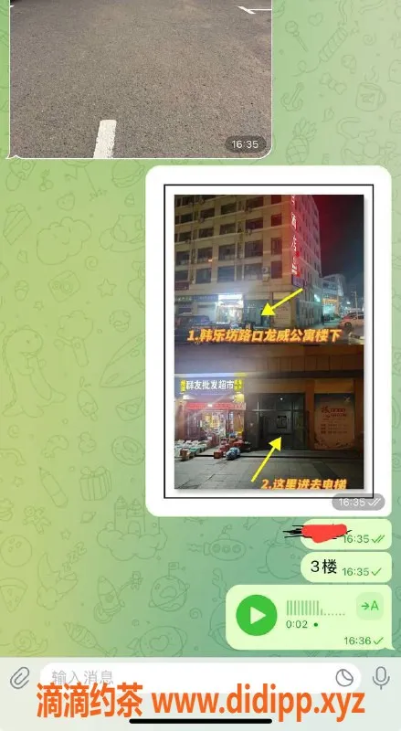 烟台楼凤资源信息,威海高端小妹，1200起，服务一流