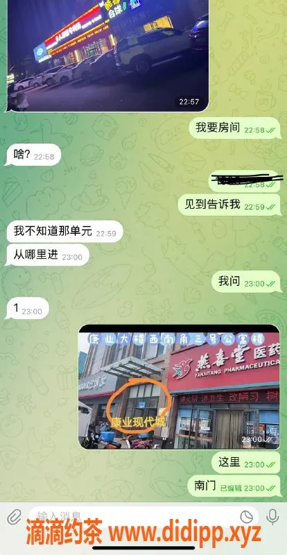 烟台spa会所资源信息,威海文登大白兔SPA，服务优质、价格实惠！