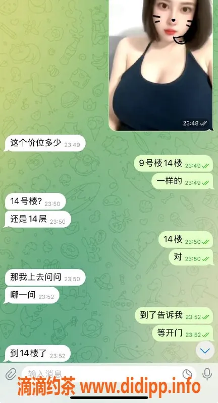 烟台楼凤资源信息,威海童若楠，包小时，尽享精彩服务