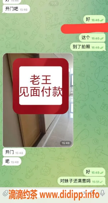 嘉兴楼凤资源信息,湖州吴兴区优质服务小姐姐，客户满意加单